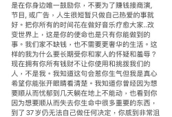 娱乐圈吃瓜爆料长文,揭秘明星背后的真相与秘密