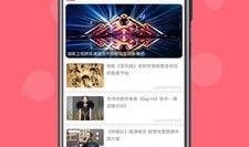 吃瓜娱乐在线下载