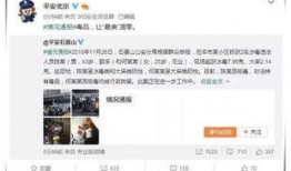 娱乐圈吃瓜夜宵吃不完,吃不完的瓜，笑不完的料