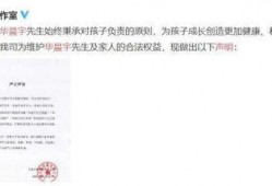 娱乐圈吃瓜模板文