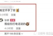 娱乐吃瓜小程序入口网站