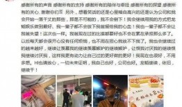 今日份娱乐吃瓜视频,揭秘明星幕后故事，笑料不断！
