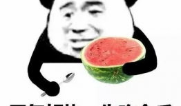 娱乐吃瓜酱艾特出你朋友圈,【娱乐吃瓜酱独家揭秘】朋友圈热传事件深度解析