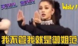 娱乐吃瓜解说博主是谁,揭秘博主背后的故事